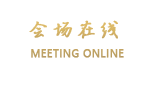 腾冲途家斯维登度假公寓(恒益高黎贡)